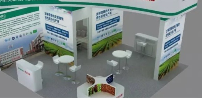 6月，上海見！| 2017 CPHI & HNC 天草生物（Skyherb）邀請(qǐng)函