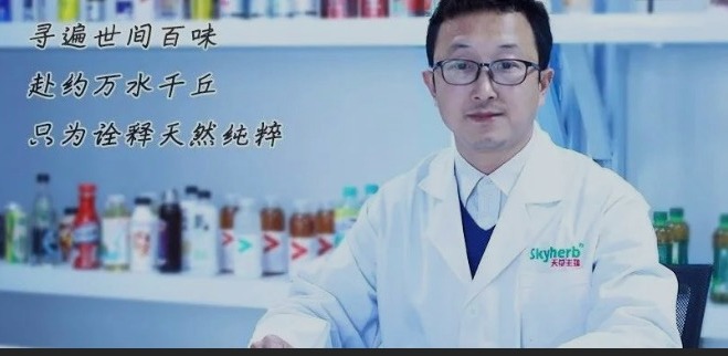 秉承初心，筑夢(mèng)未來(lái)，天草研發(fā)為行業(yè)助力