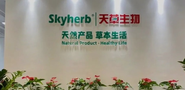 新的起點，繼續(xù)前進！杭州天草喬遷之喜！