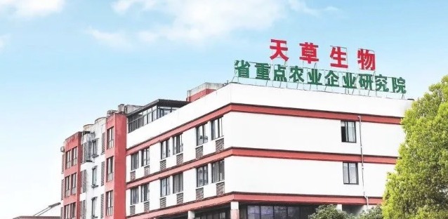 重大喜訊！天草生物榮獲多項科技進步獎